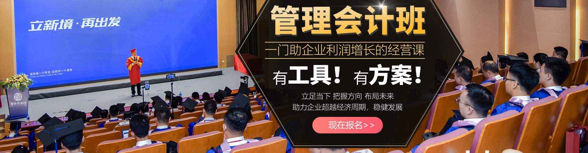 加载中